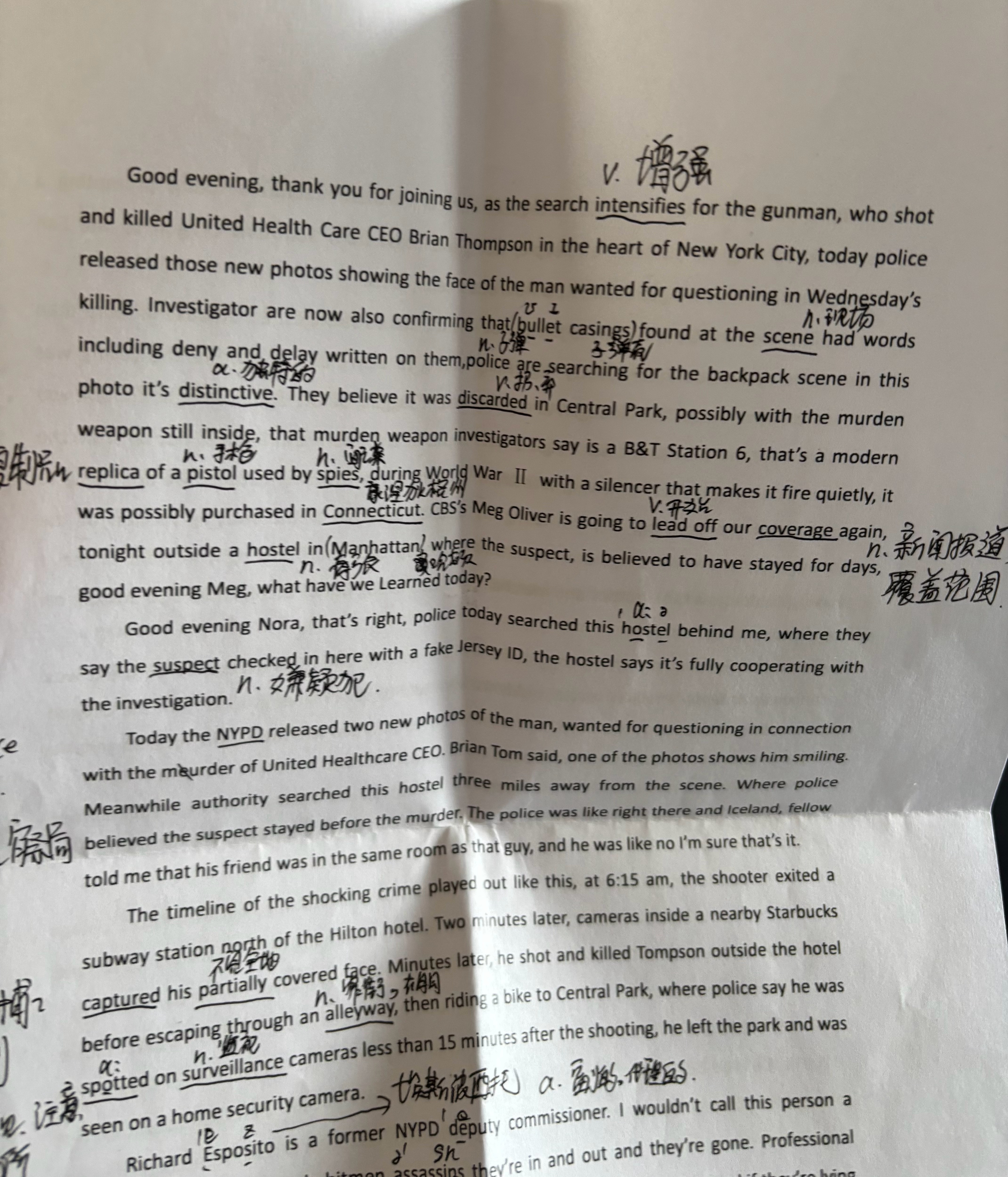 ✈️✈️✈️杭州落地前半程睡觉    后半程背书尚雯婕学习法一个个单词敲下来的 
