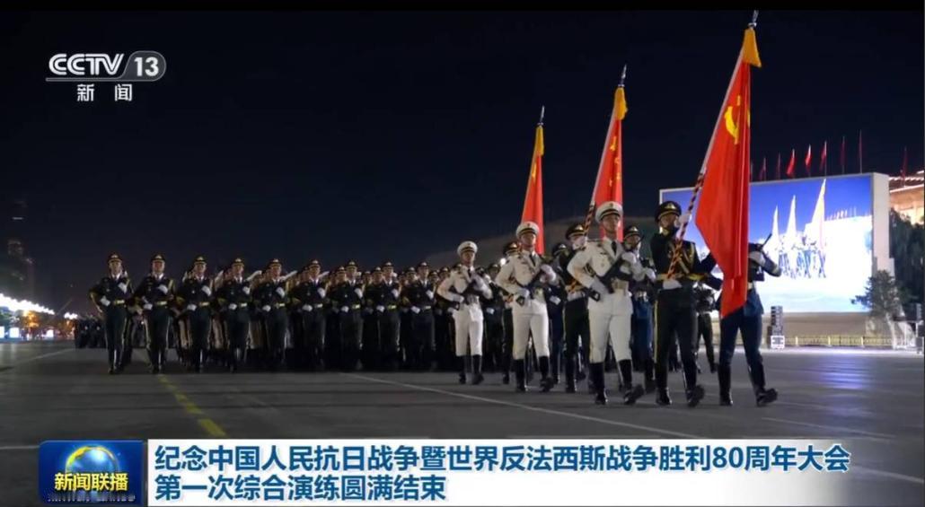 中国9.3阅兵式彩排现场照刚出炉，外网直接炸了！美网民已破防：美军和解放军根本没
