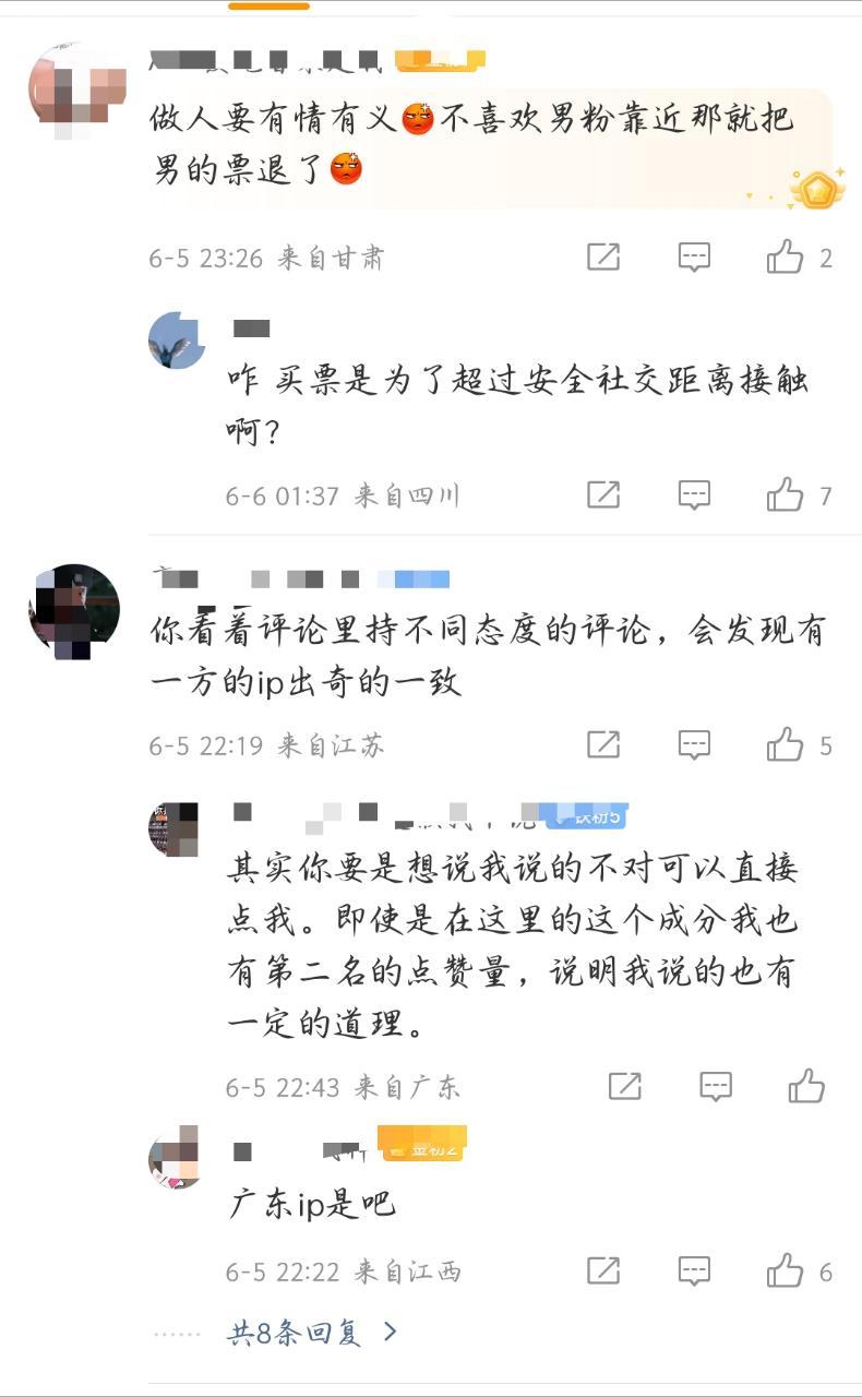 阿嬷女演员在公共场合对陌生异性粉丝保持社交距离，被说成是在打🥊⬆️ 