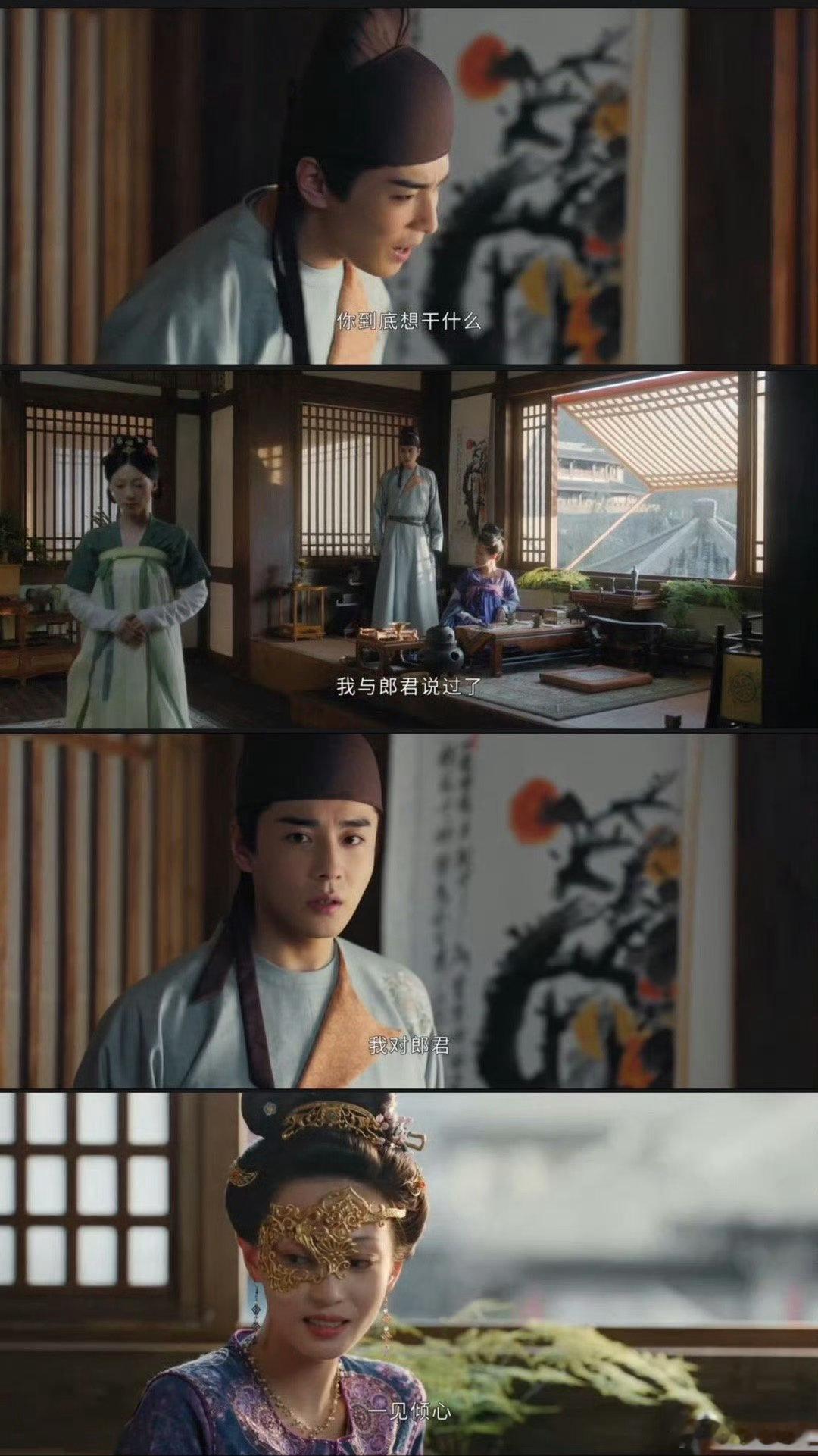 蜀锦人家青梅竹马爱人错过  季英英与赵修缘，本是青梅竹马，却因命运弄人，最终错过