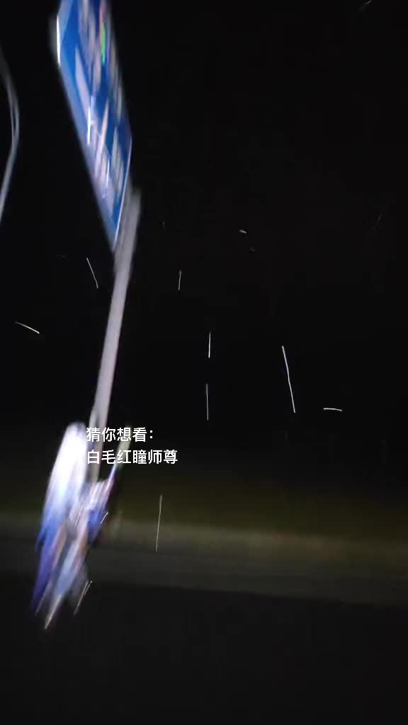 耐不住限流 不管了 镜流丝柯克就是如此对我的xp