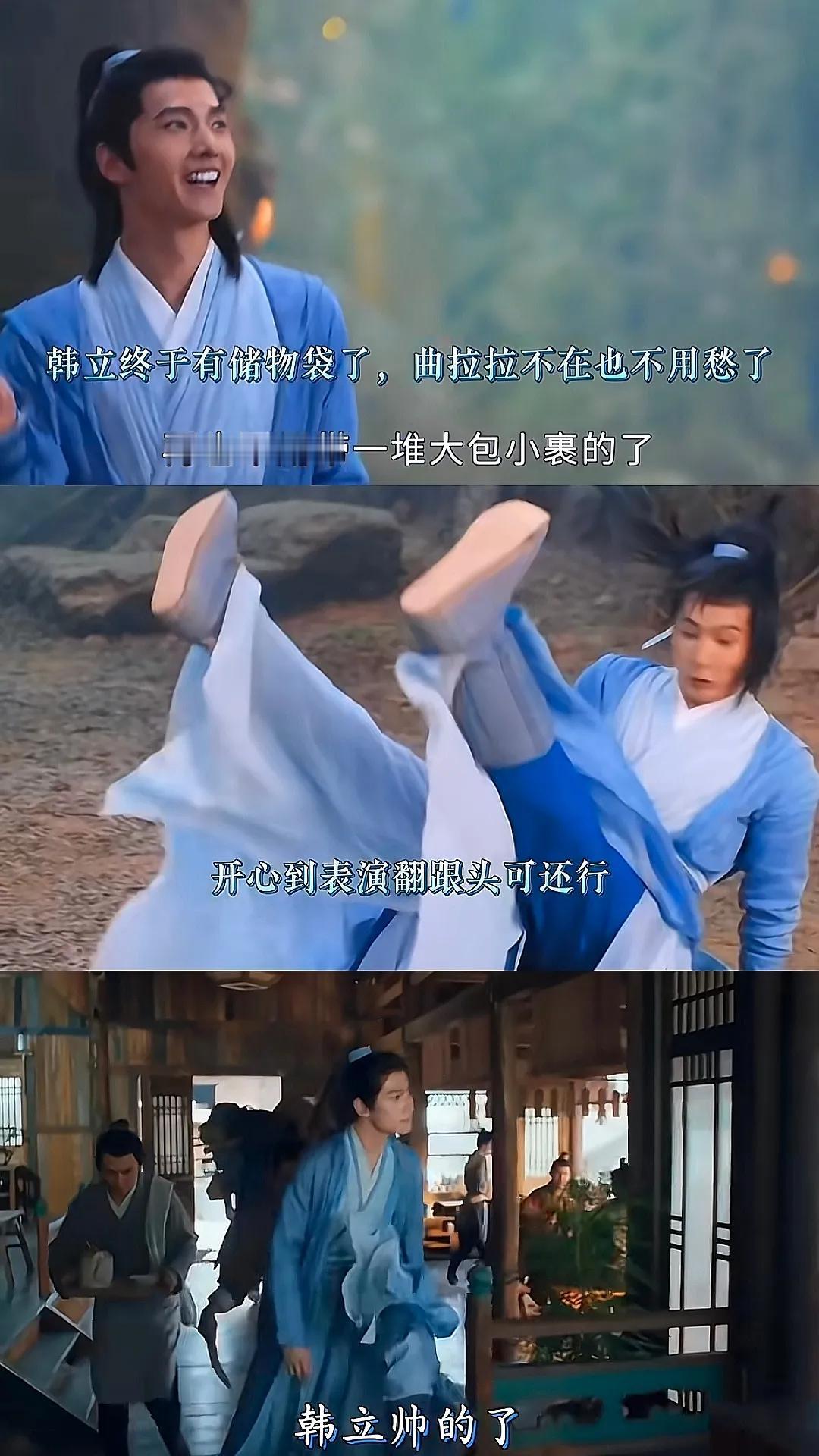哈哈哈哈，笑不活了。
八倍镜看《凡人修仙传》之杨洋那些清奇的搞笑瞬间……

1.