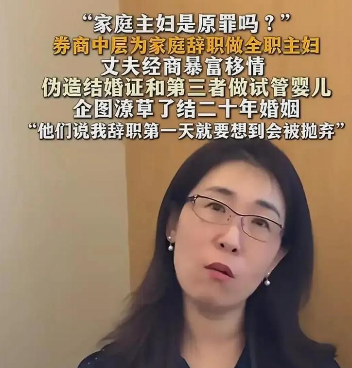 妻子发现丈夫出轨后，第一反应不是离婚，而是要把第三者怀上的"受精卵"弄掉。为此她