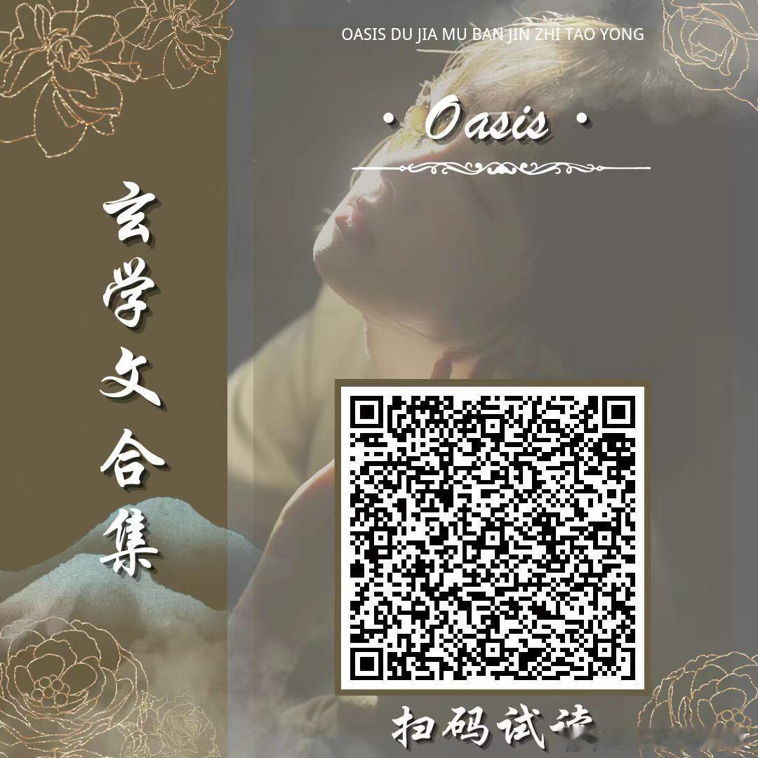bg文#小说##小说合集##小说推文[超话]# ​​​