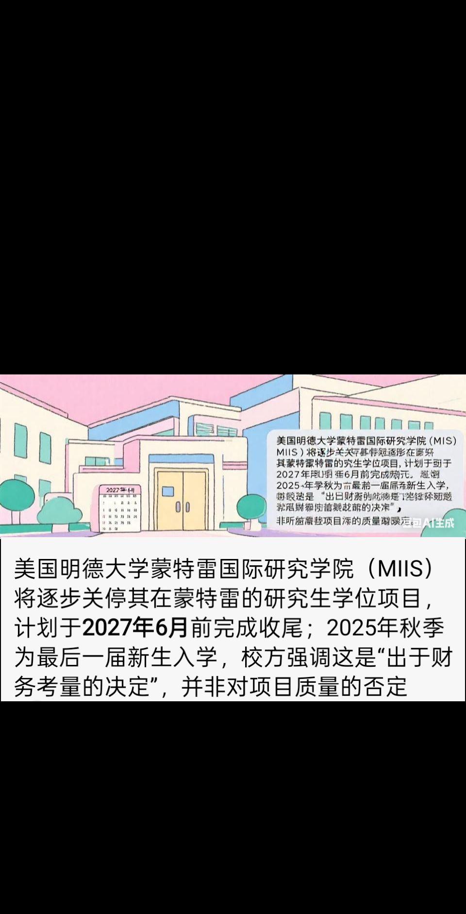 ai 翻译