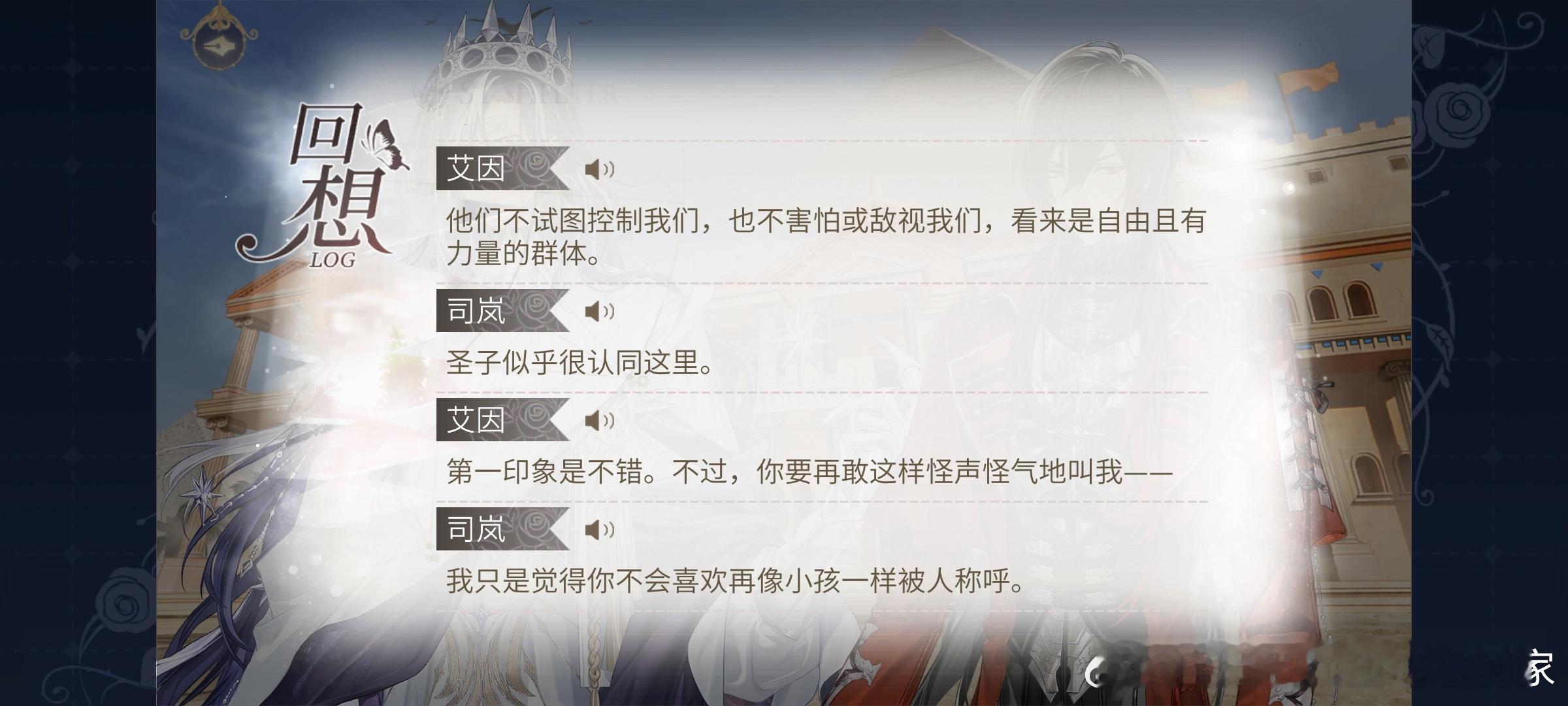 其实我觉得和苍穹吵架会很没劲，因为他擅长四两拨千斤，不过“蹦哒”这个词让我莫名笑