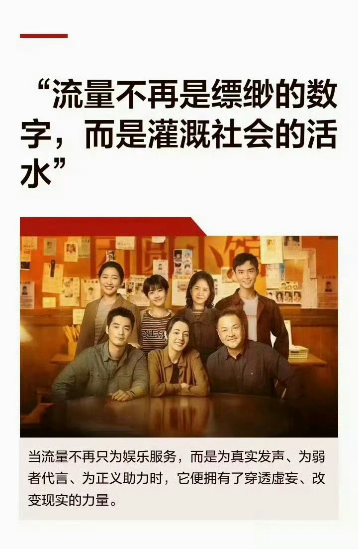 迪丽热巴金鹰奖未提名多多关注热巴的待播剧吧自家上不了rs就少来提巴毕竟巴巴是90