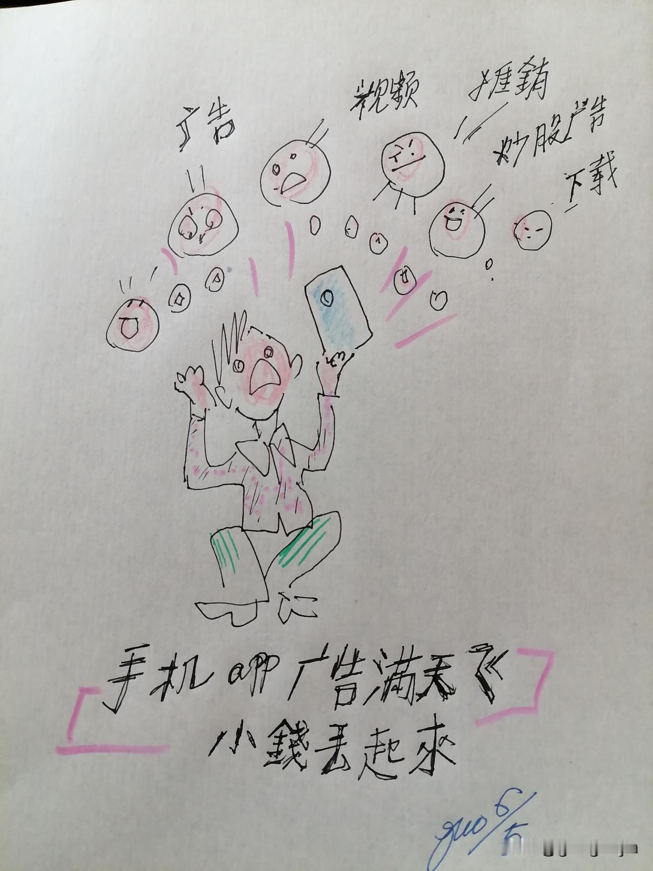 今日头条想挣钱还真难，想半天寫几编小文章，一看三天只有一分錢。当今掉地几角钱都懒