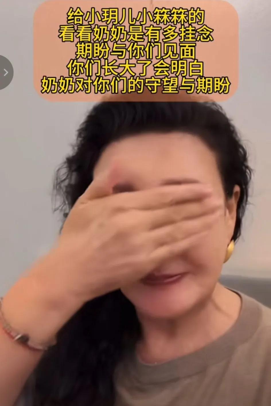 要强的兰姐见不到孩子，大曲线好狠啊还是泪目了，不让看给个屁抚养费就是惯的
这次是