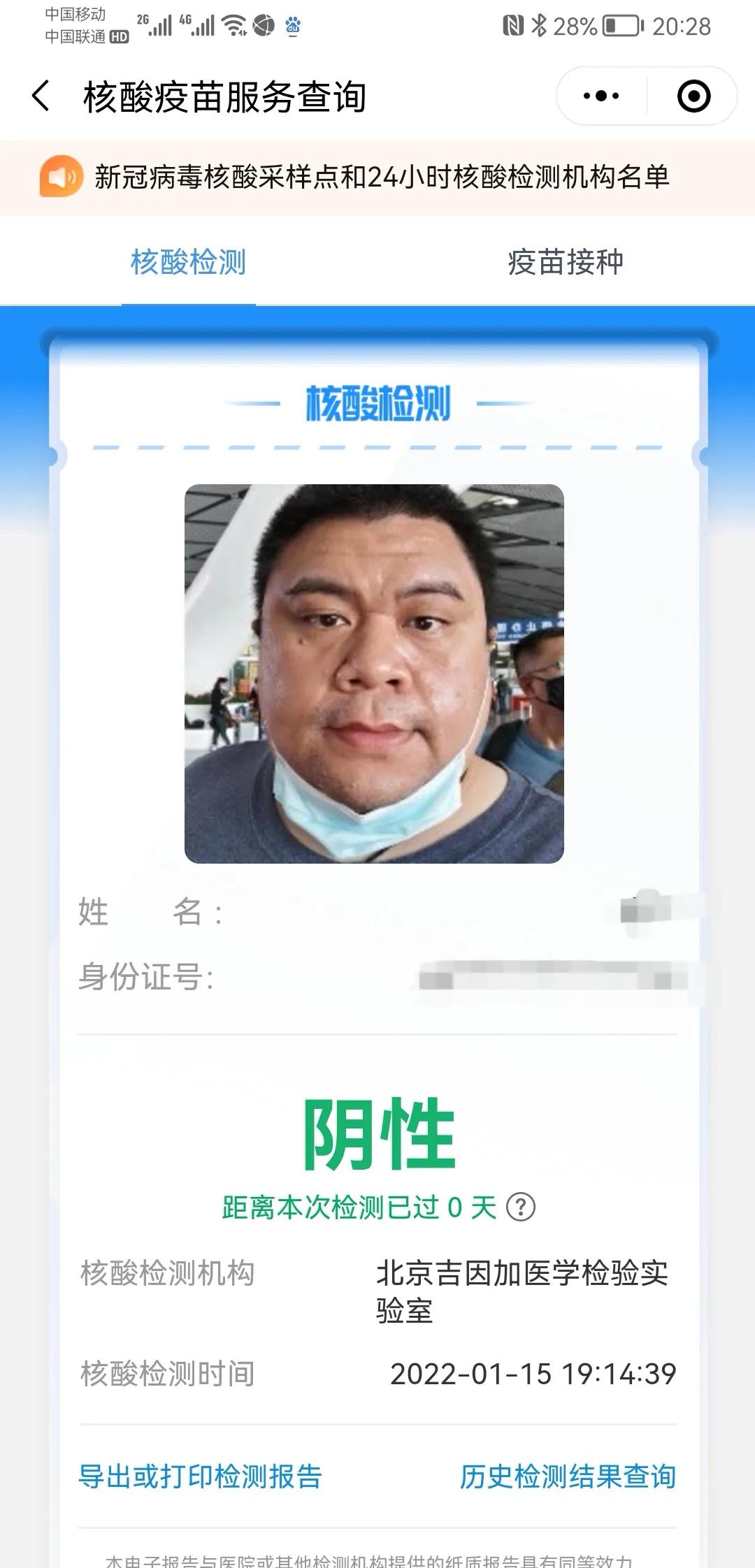 我2号去过skp，应检尽检。今天中午去穗丰菜馆吃骟鸡打边炉，虽然不像去年一样是现