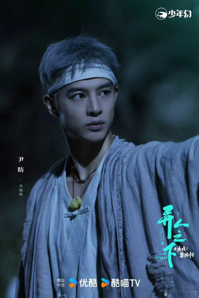 尹昉很期待马仙洪长发造型  尹昉心中的马仙洪，本是长发飘飘的白发仙人，没想到进组