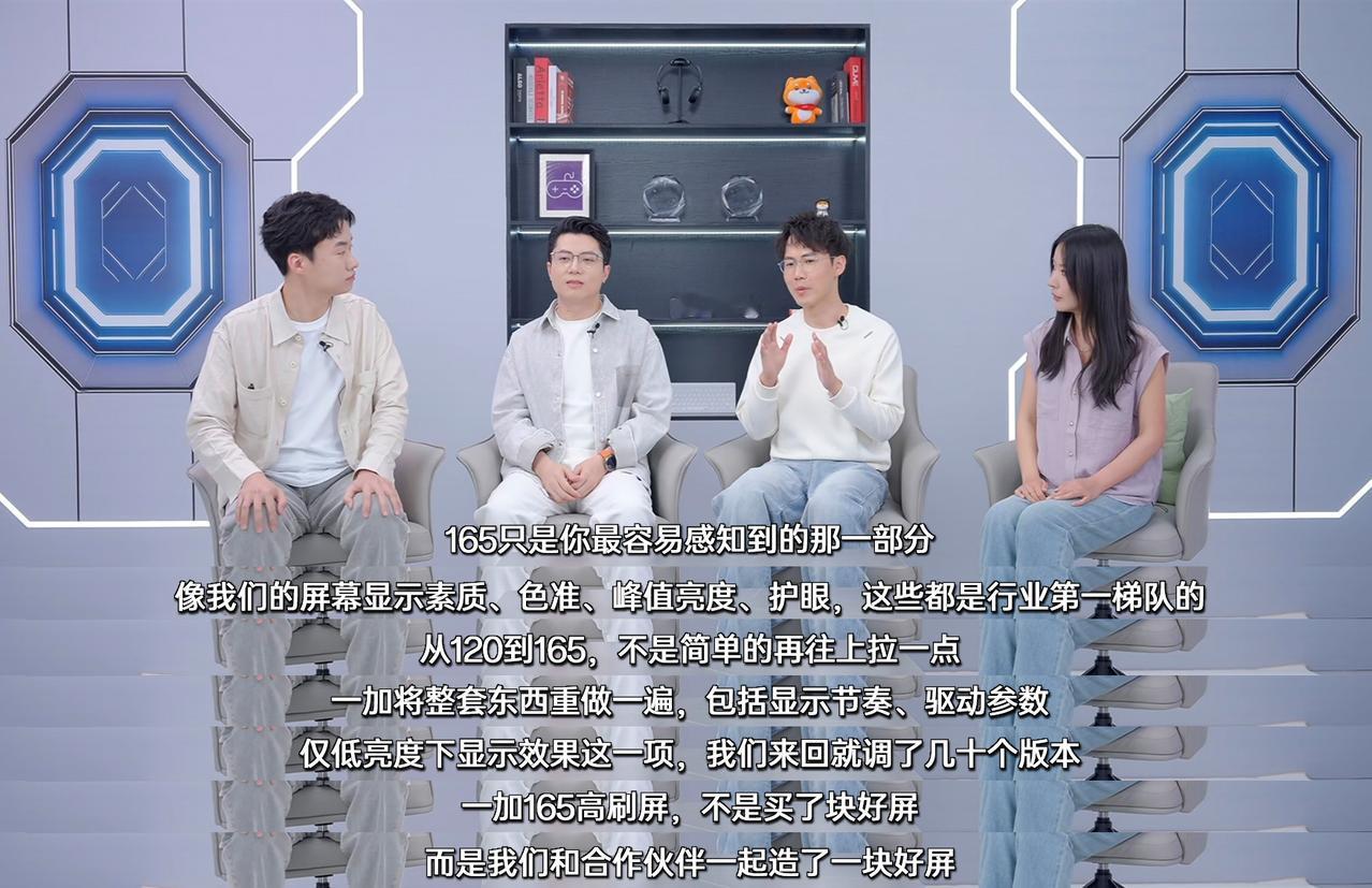 一加 Ace 6 至尊版这波爆料有点硬，简单划个重点：
1. 165Hz 彻底普