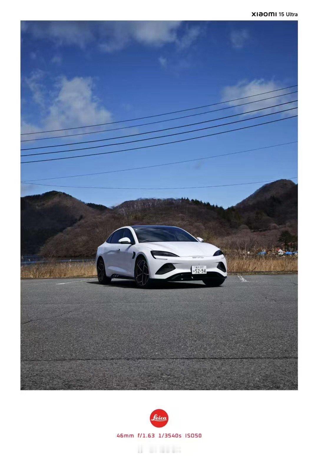 这次和真正送过豆腐的车手一起逛榛名山看豆腐店 ​​​