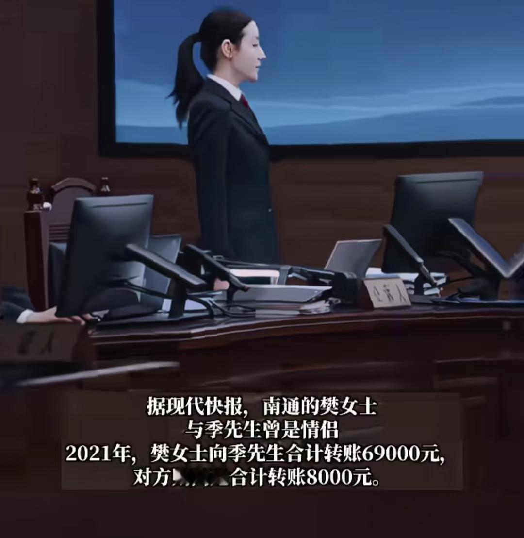 “我还给了你6万元。”到底是huan还是hai？江苏一对情侣分手因一个多音字对簿