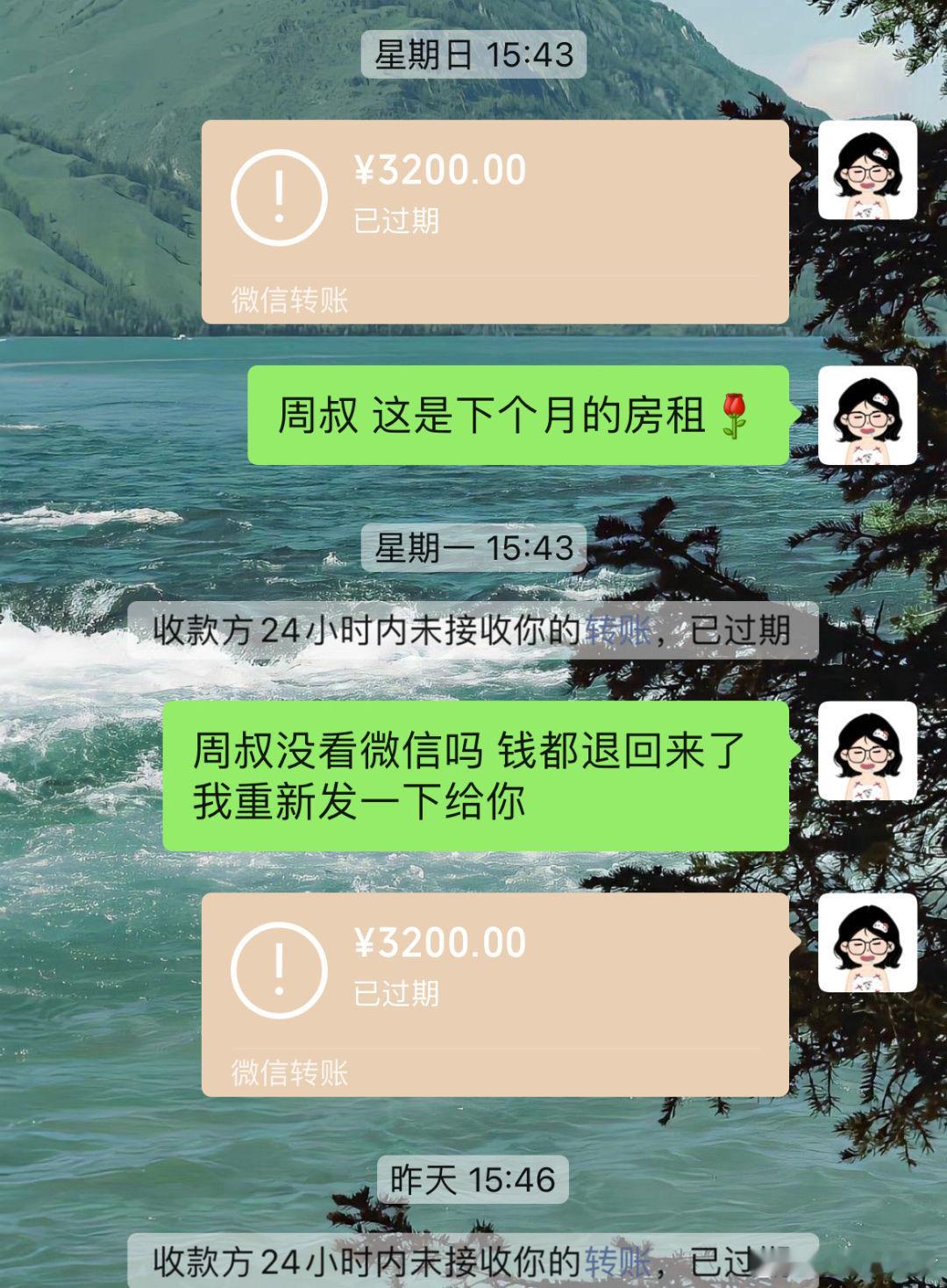 房东这么多天没看消息正常吗 ​​​