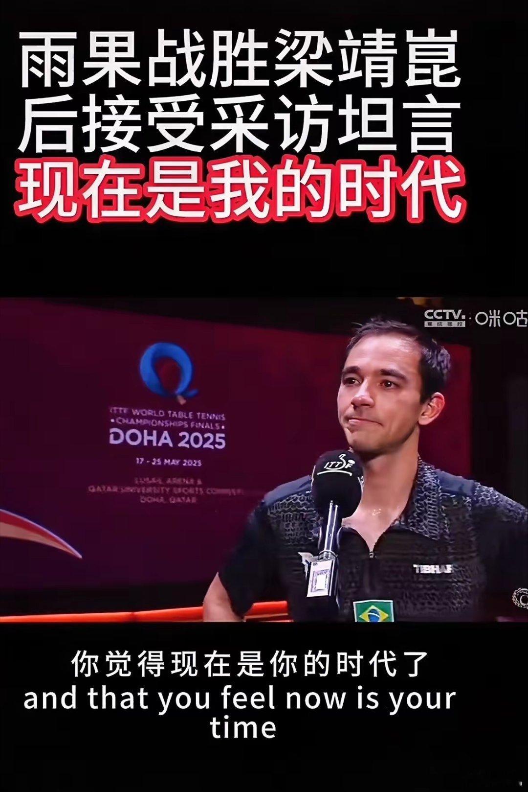雨果估计后悔了！他千不该万不该，不该说出那么“狂妄”的话，他估计自己也没有想到，