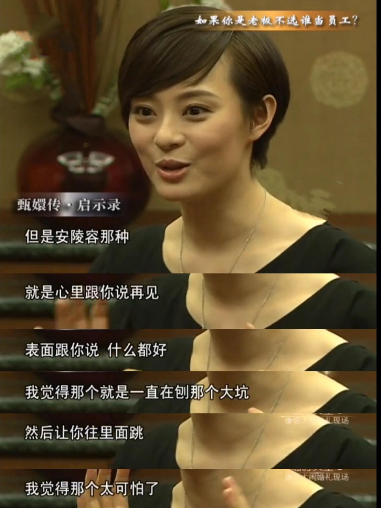 要是在职场里挑同事，《甄嬛传》这波人里还真得好好琢磨琢磨。
 
想躺平摸鱼？欣贵