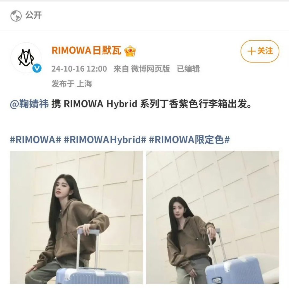 这组图挺少见的不知道的🍊还以为是ai
