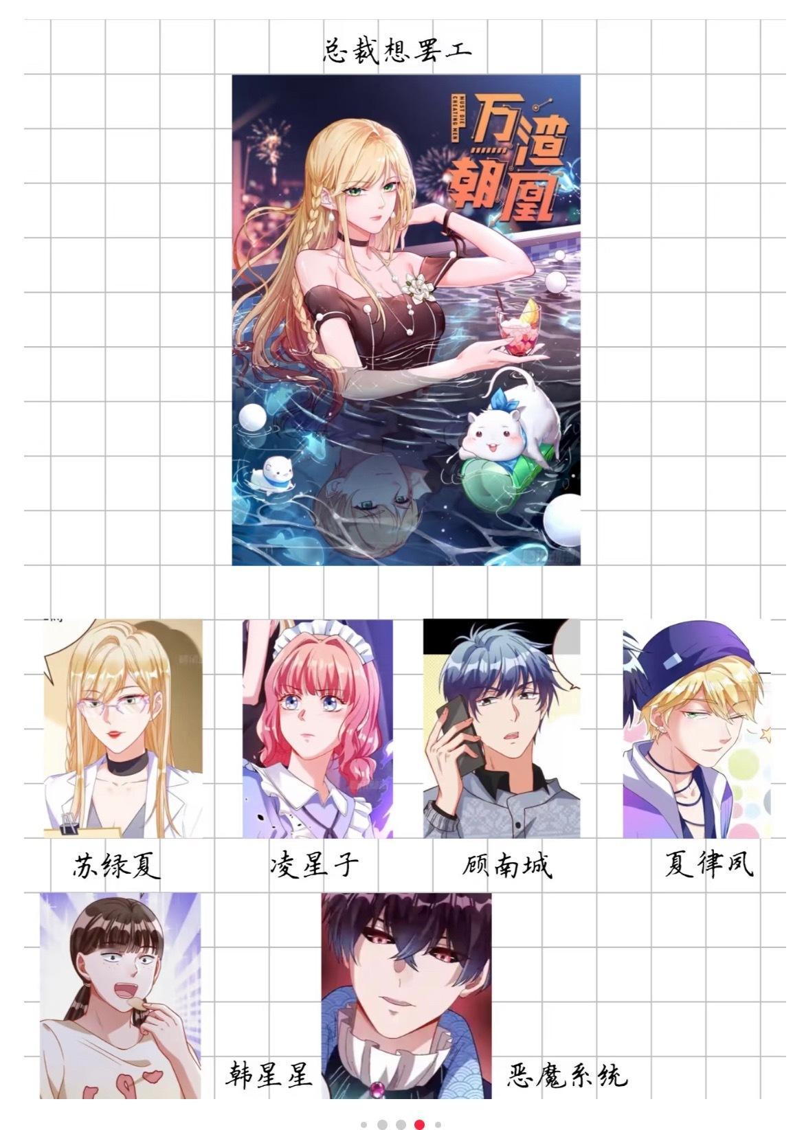 想看金丝眼镜🙊 ​​​