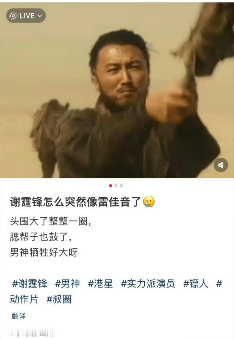 其实我觉得导演不会拍人，目前好像大家都在一窝蜂的营销物料，但感觉没有特别惊艳的 