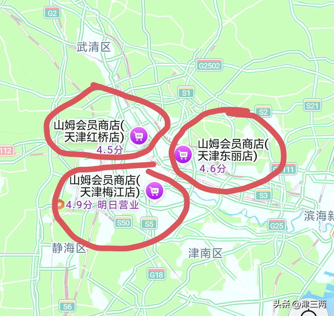 山姆这三家店，选址是有问题的
距离太近，且都在市区。应该各自在向外挪5公里……