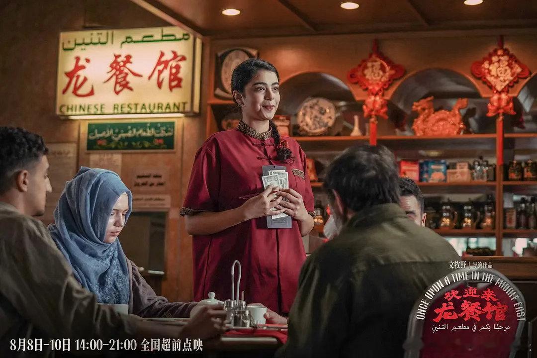 文牧野五分钟搞定沈腾 🥘龙餐馆角色原定他人，机缘巧合约见沈腾，短短五分钟促成神