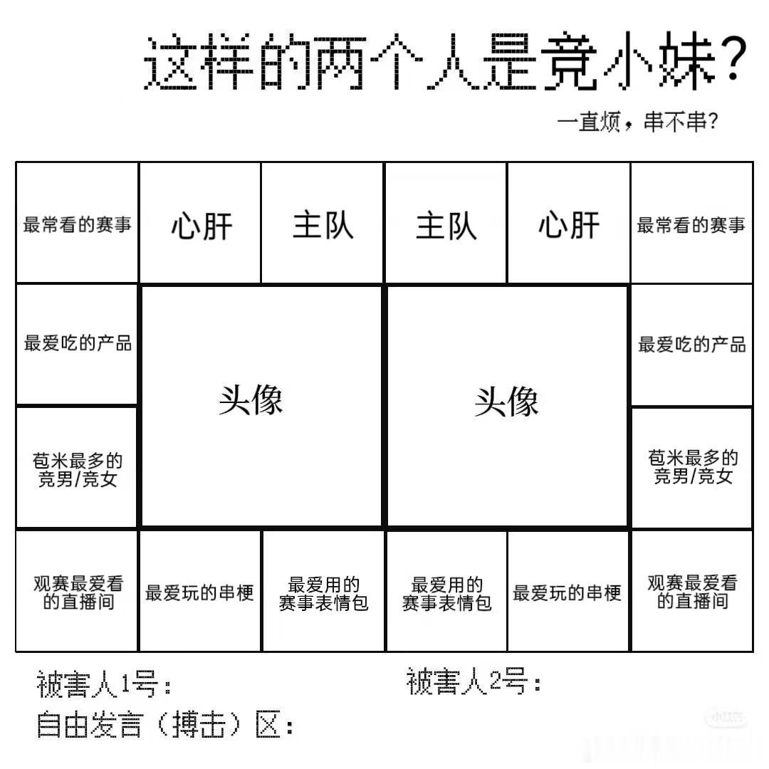 来吧来吧ivlivl嗨起来 谁看了不想给我俩抽醒🤚🏻🤪🤚🏻 