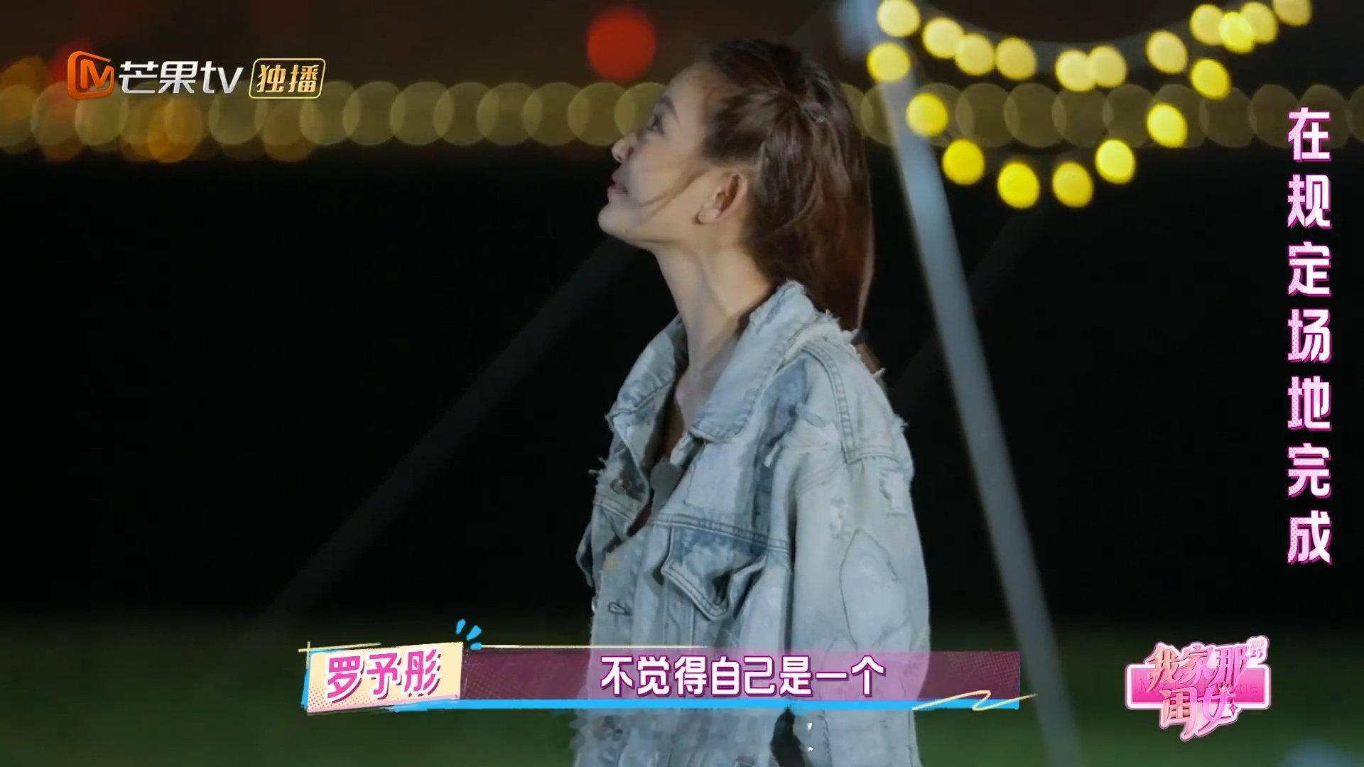 罗予彤真的是一个还不错的小孩我家那闺女 别人总说要闪闪发光，罗予彤却先看见自己的