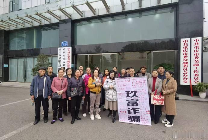 6年来坚信、努力，只为立案玖富张雪 全红禅 ​​​