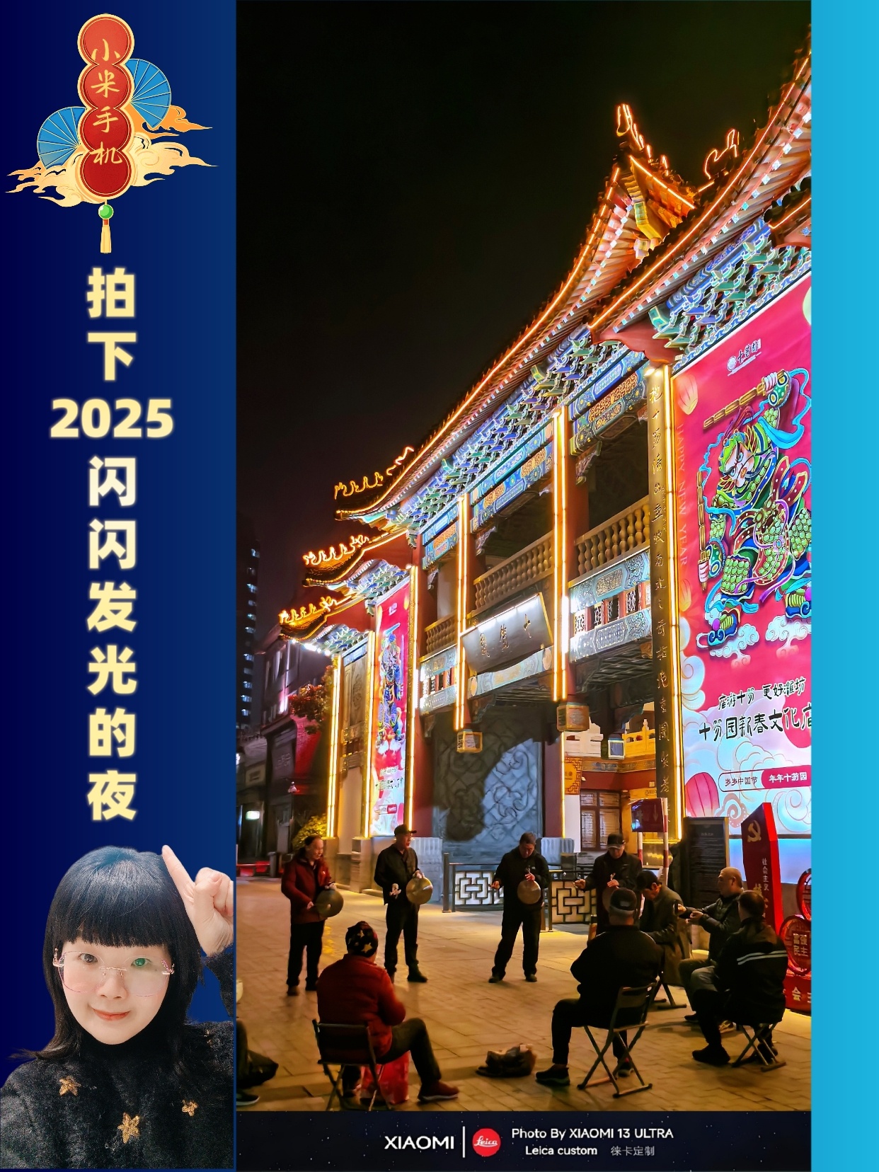 拍下2025闪闪发光的夜        🌃暮色悄然而至，星河似火流溢🌌。  