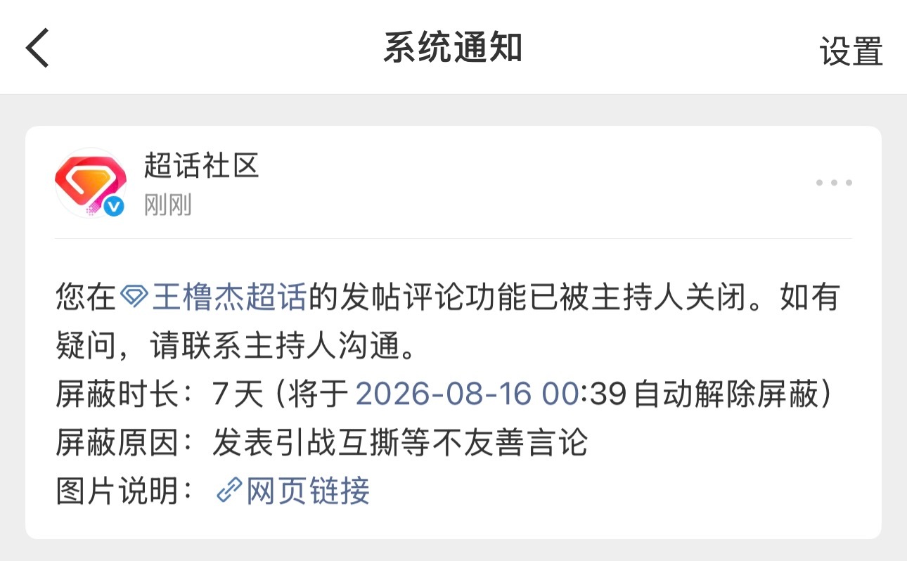 串不串，一直烦，我们没有明天了 