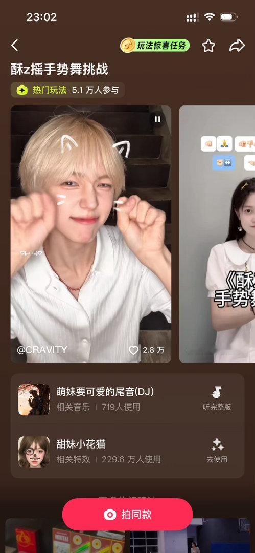 我觉得这次我和亩阵真的心意相通了 这个她肯定会拍 