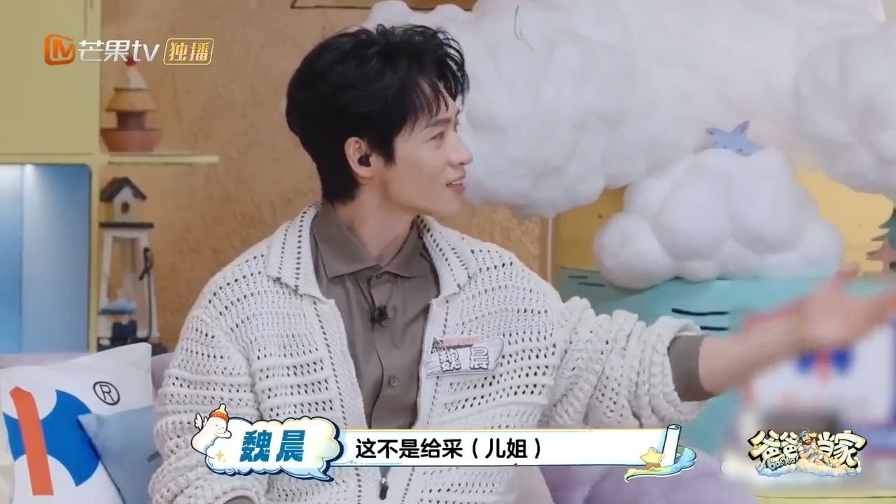 应采儿不敢骂Jasper看完这段家庭日常深有感触，青春期的老大不好管束，家长收敛