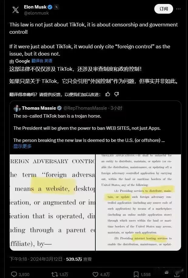 在美国上网翻墙会怎么样？
前几天有美国网友科普这个：美国S686法案规定：美国公