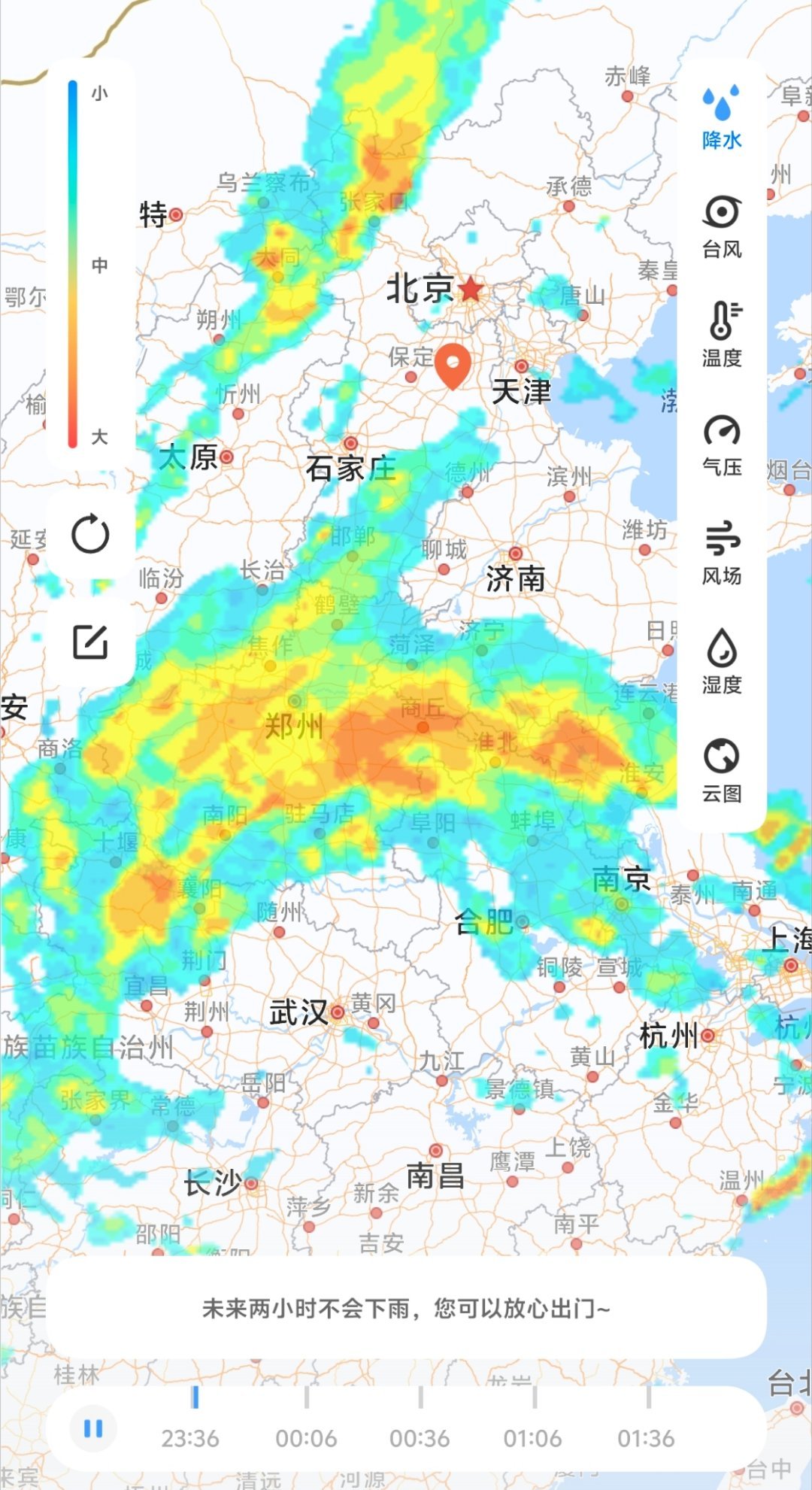 暴雨好像没来河北，白海豚目前把水汽推到河南了 