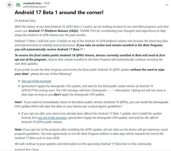 谷歌突然官宣！Android 17 来了，代号藏着大惊喜？[灵光一闪]

全球最