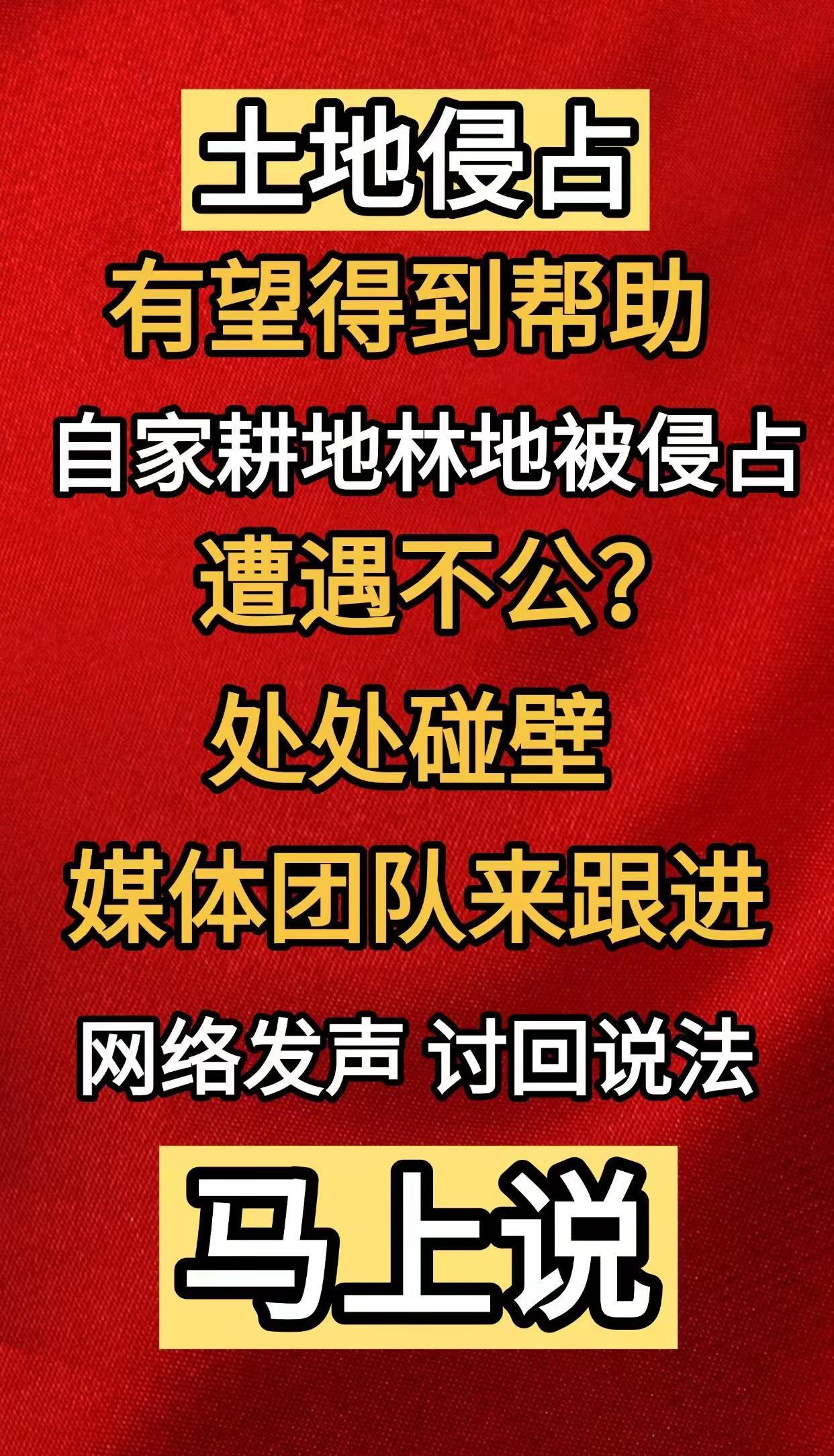 维护权益。网络曝光为正义发声 网络曝光为弱势群体发声