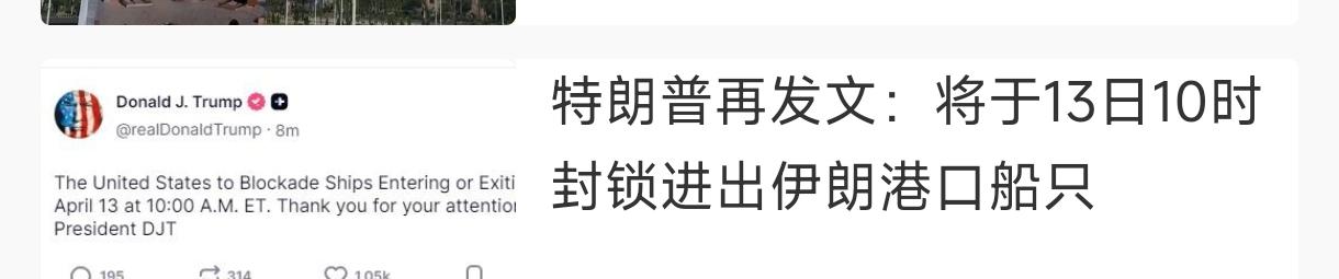 世人皆知特朗普。下一步，特朗普或许在国会演讲这样说:我打赢了伊朗，确保了中东核安