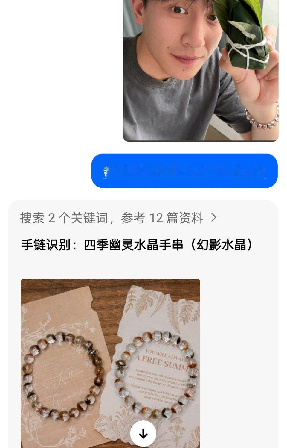 豆包说的对吗