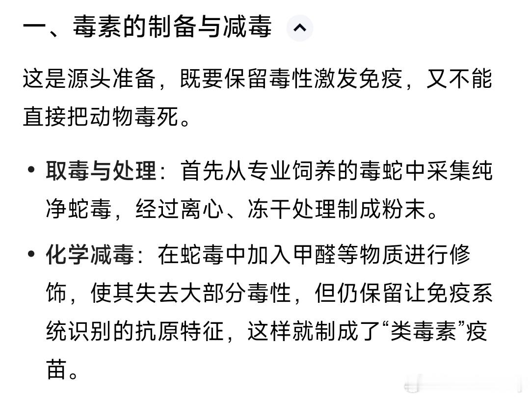 洪水致养蛇场蛇逃出有眼镜蛇希望不要再有村民被蛇咬，养蛇可能是为了提取抗蛇毒血清吧