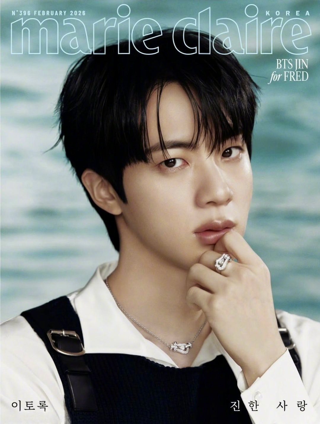 【Twi】BTS 成员 Jin韩国版《Marie Claire》2026 年 2