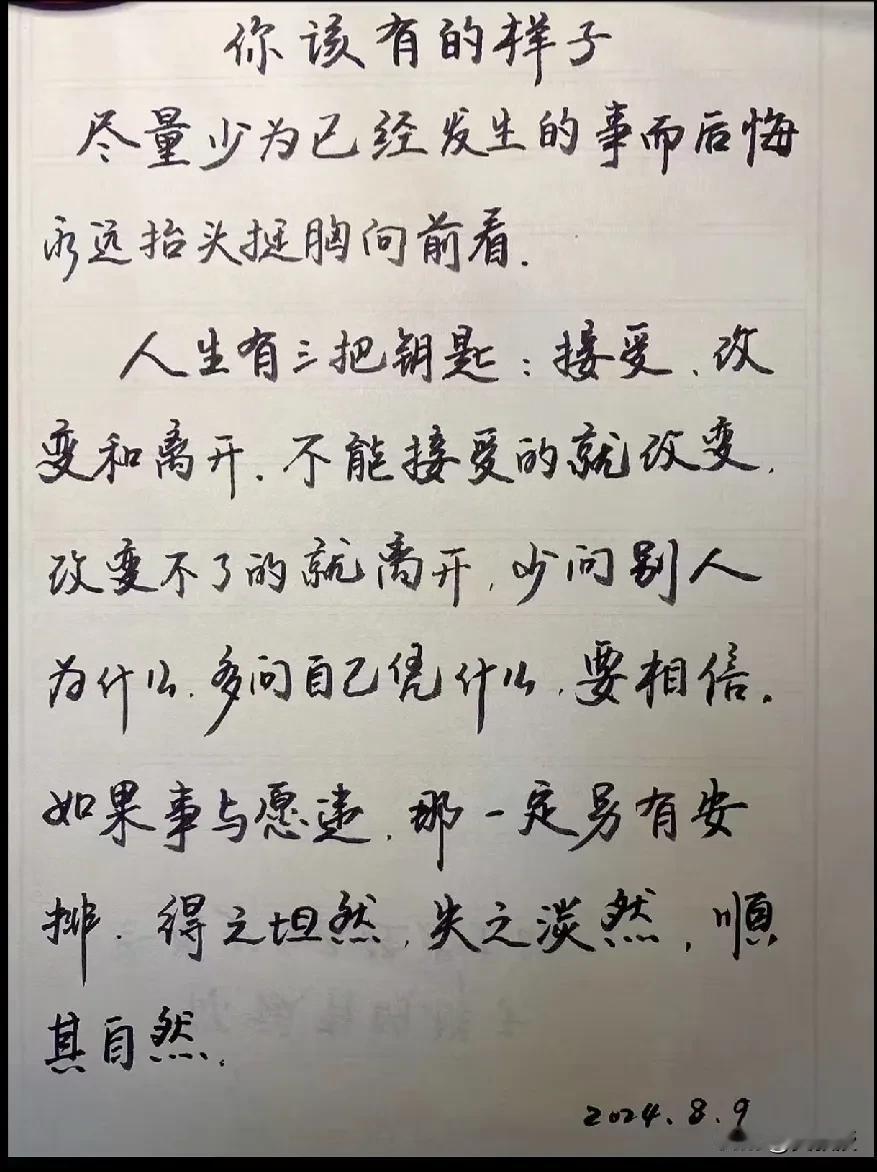 你该有的样子
别为沉没成本难过