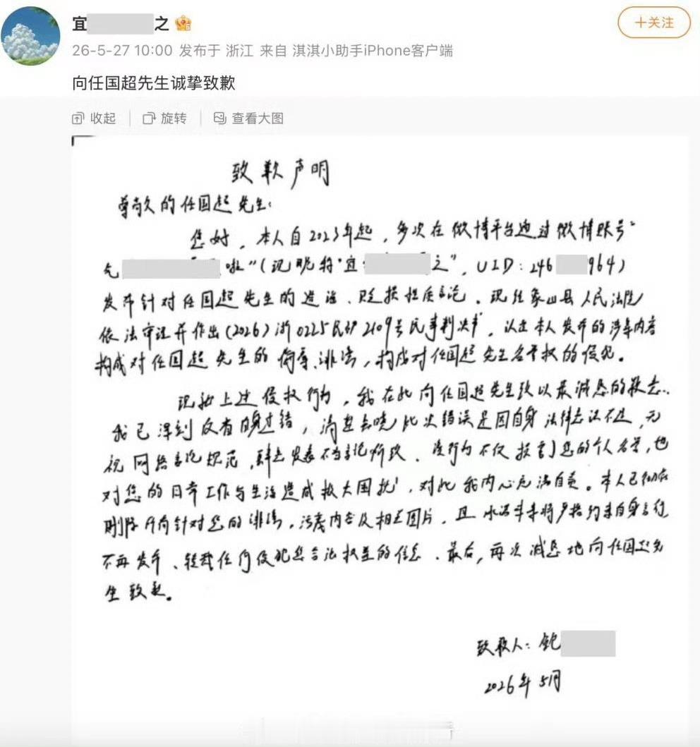难怪昨天发疯，原来是又被告了，还有谁家被告这么多次啊？来来去去已经不知道被多少家