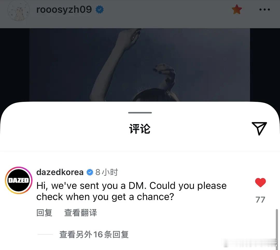 omg再一次刷新我对赵露思海外影响力的认知🇰🇷想请赵露思拍杂志都跑到ins下