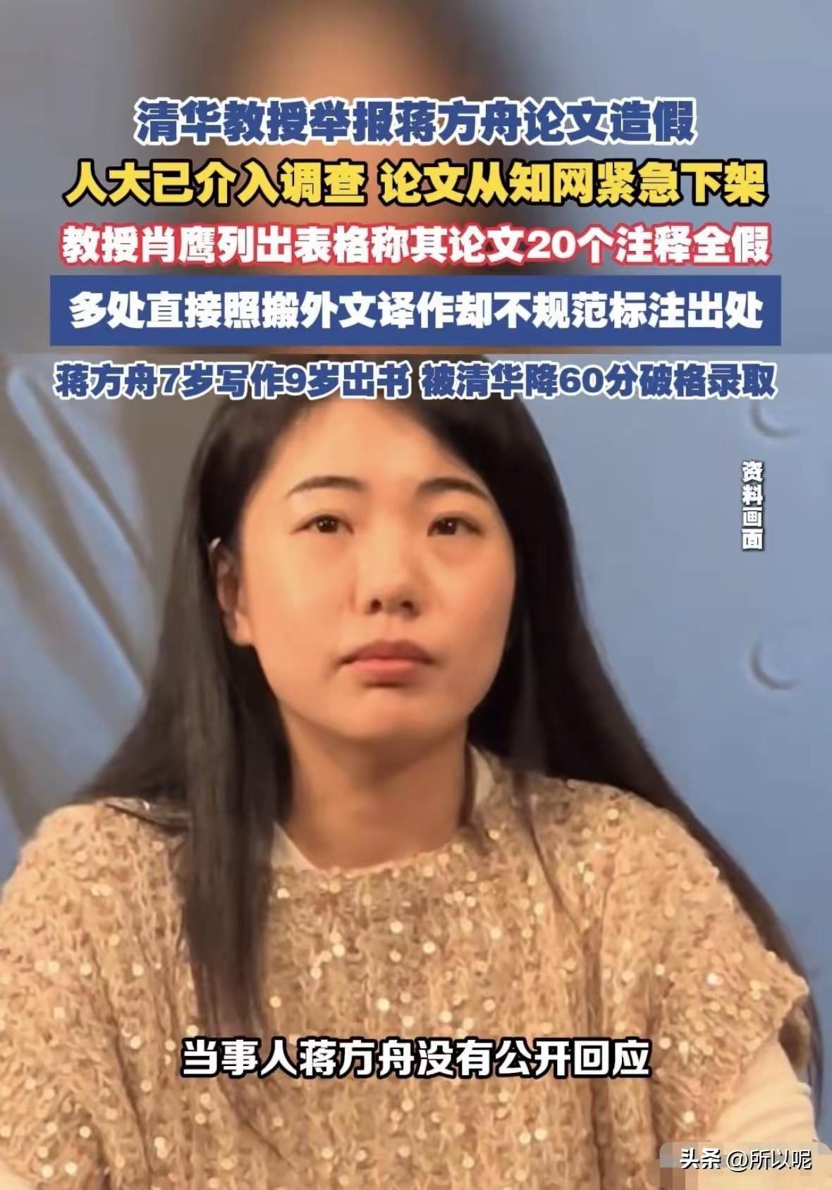 这样的货是大学老师？？？居然还说没有问题，是它没有问题，还是大学本身有了问题？？
