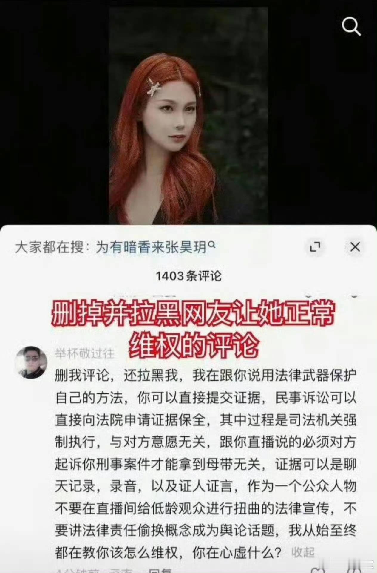 这是又咋了？有人能解释一下吗？突然又开始了虞书欣张昊玥事件时间线