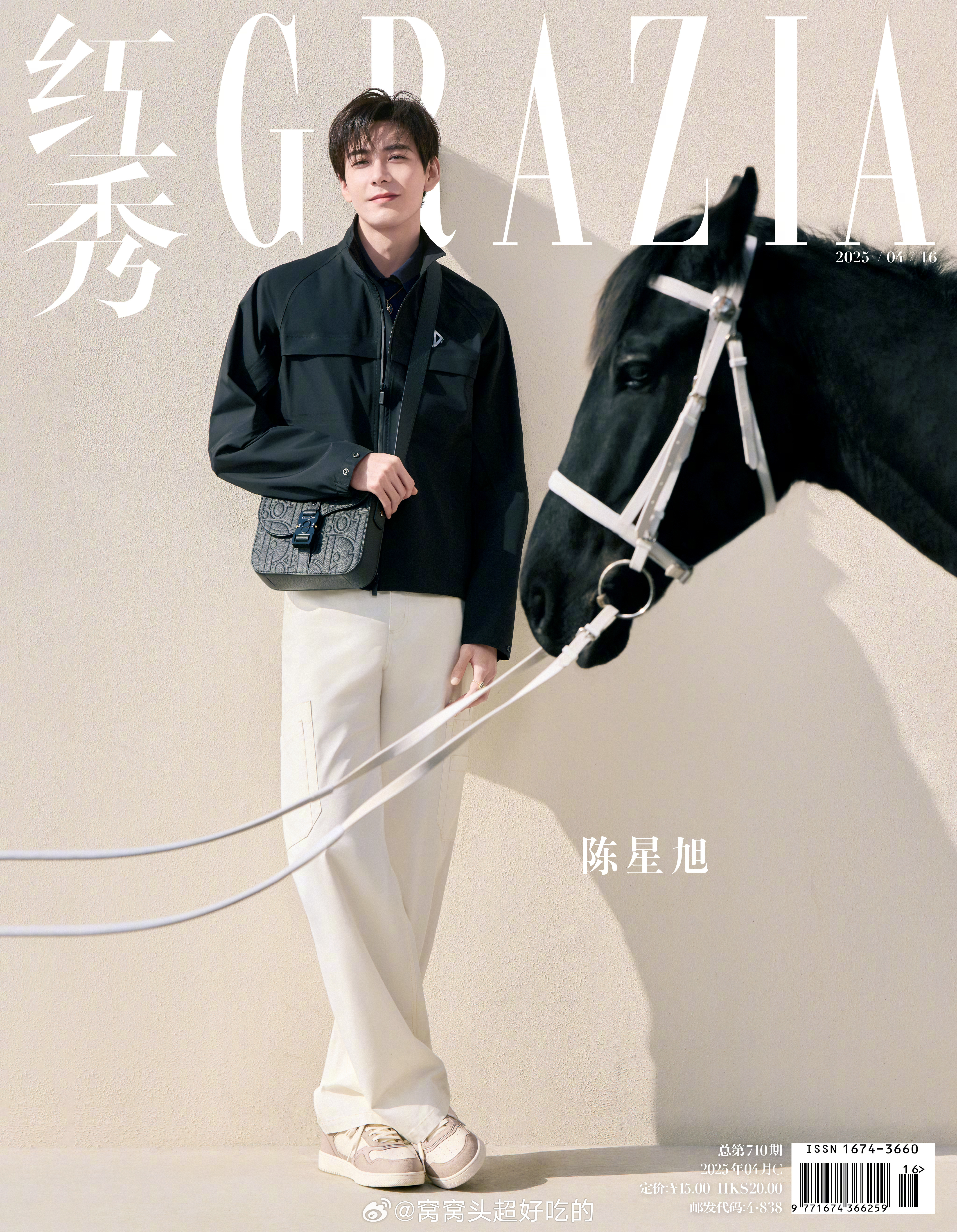 陈星旭 超帅的红秀封面新鲜出图！枭起青壤也下证了，双喜临门，接马上播！ ​​​