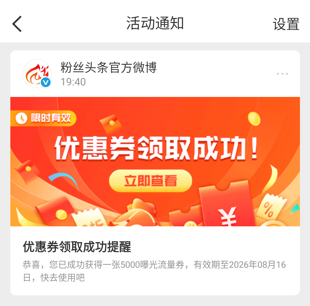 呃 不付钱又用不了 要你有啥用 