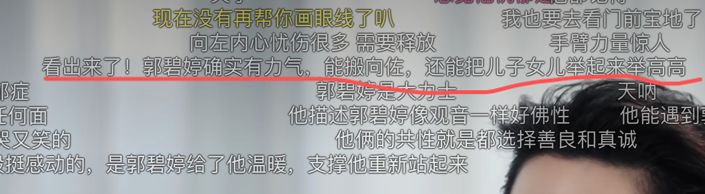 哈哈哈这是真评论！这个我能看出来是真人评论！ 