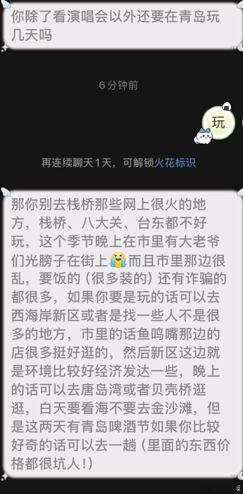 我都想和迁就批结婚了 